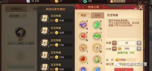 梦幻西游三维版日常搬砖攻略,适合散人简单好上手!插图1 梦幻西游三维版日常搬砖攻略,适合散人简单好上手!插图1