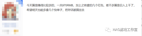 网游大佬摆摊卖时装日赚千元,妹子尝试模仿结果被嘲:杀马特教母!插图3 网游大佬摆摊卖时装日赚千元,妹子尝试模仿结果被嘲:杀马特教母!插图3