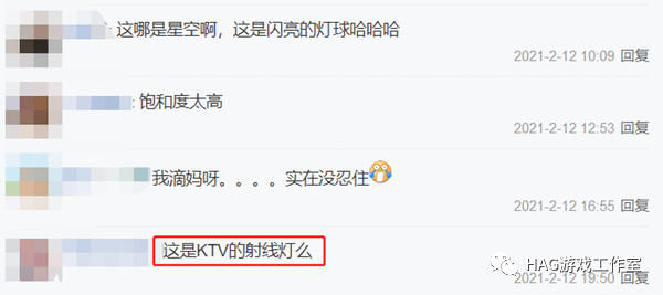 网游大佬摆摊卖时装日赚千元,妹子尝试模仿结果被嘲:杀马特教母!插图8 网游大佬摆摊卖时装日赚千元,妹子尝试模仿结果被嘲:杀马特教母!插图8
