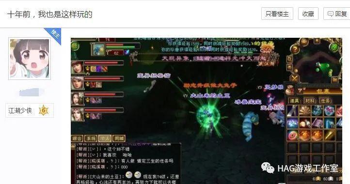 2021开年最幸运玩家,过年回归新天龙八部怀旧服,7天赚了5000块!插图3 2021开年最幸运玩家,过年回归新天龙八部怀旧服,7天赚了5000块!插图3