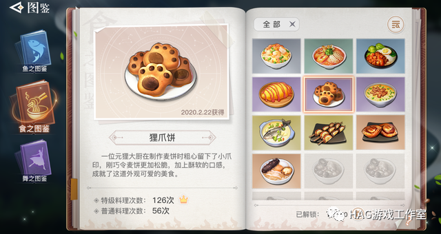 天谕大佬也缺钱?组团带玩家过本一次百元,一天上万,引玩家怒喷!插图12 天谕大佬也缺钱?组团带玩家过本一次百元,一天上万,引玩家怒喷!插图12