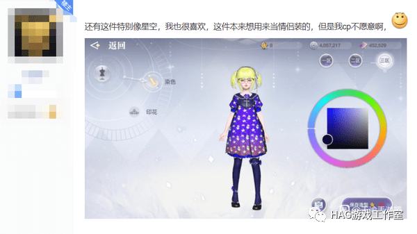 网游大佬摆摊卖时装日赚千元,妹子尝试模仿结果被嘲:杀马特教母!插图7 网游大佬摆摊卖时装日赚千元,妹子尝试模仿结果被嘲:杀马特教母!插图7