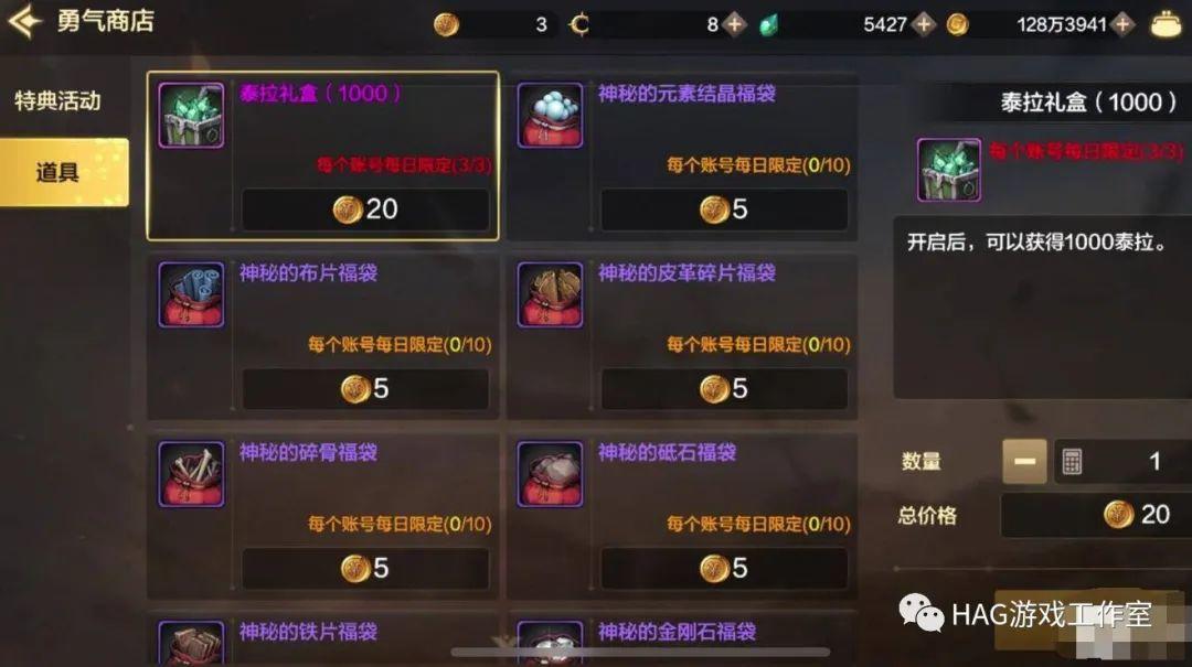 DNF手游:搬砖党能玩吗?平民选择什么角色搬砖?插图3 DNF手游:搬砖党能玩吗?平民选择什么角色搬砖?插图3