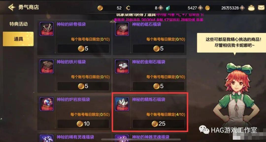 DNF手游:搬砖党能玩吗?平民选择什么角色搬砖?插图1 DNF手游:搬砖党能玩吗?平民选择什么角色搬砖?插图1