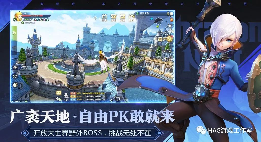 腾讯:龙之谷2手游如何赚钱,了解交易系统变现!插图 腾讯:龙之谷2手游如何赚钱,了解交易系统变现!插图
