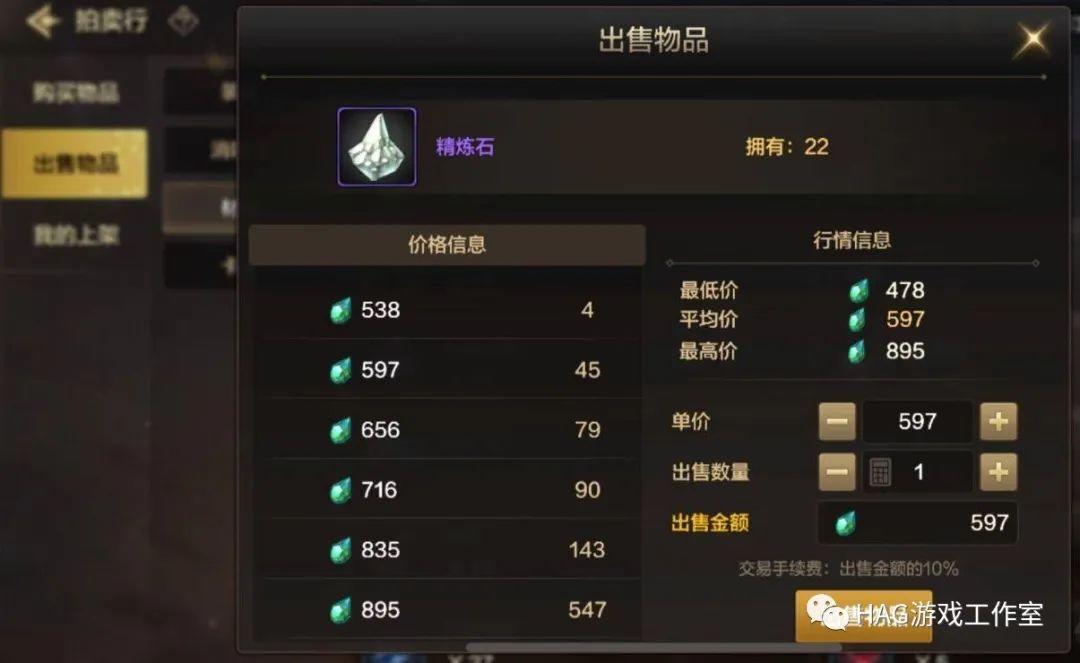 DNF手游:搬砖党能玩吗?平民选择什么角色搬砖?插图2 DNF手游:搬砖党能玩吗?平民选择什么角色搬砖?插图2