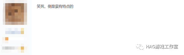 网游大佬摆摊卖时装日赚千元,妹子尝试模仿结果被嘲:杀马特教母!插图12 网游大佬摆摊卖时装日赚千元,妹子尝试模仿结果被嘲:杀马特教母!插图12