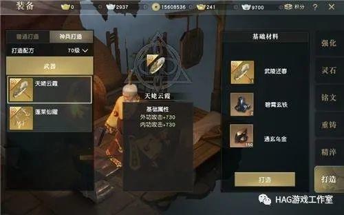 《秦时明月世界》手游可以自由交易吗 交易系统详解!插图2 《秦时明月世界》手游可以自由交易吗 交易系统详解!插图2