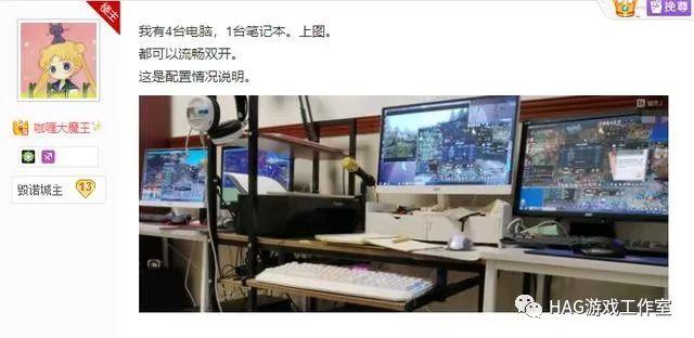 90后玩家辞职玩游戏搬砖月入上万,网友:打工还不如在家玩游戏?插图 90后玩家辞职玩游戏搬砖月入上万,网友:打工还不如在家玩游戏?插图