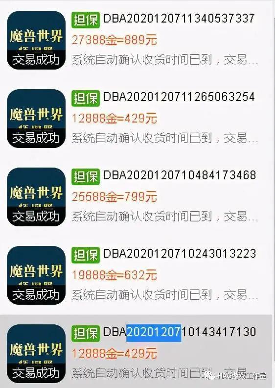 怀旧P6NAXX赚钱,单刷小怪日入2万,小号也有300一小时!插图 怀旧P6NAXX赚钱,单刷小怪日入2万,小号也有300一小时!插图