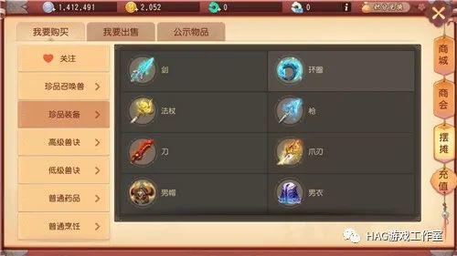 梦幻西游三维版日常搬砖攻略,适合散人简单好上手!插图2 梦幻西游三维版日常搬砖攻略,适合散人简单好上手!插图2