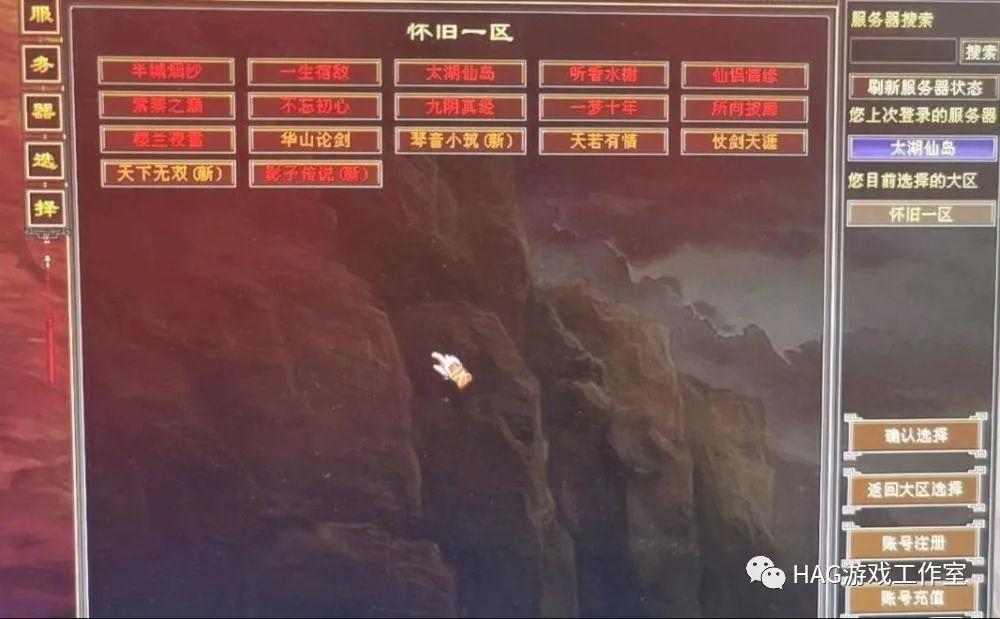 2021开年最幸运玩家,过年回归新天龙八部怀旧服,7天赚了5000块!插图6 2021开年最幸运玩家,过年回归新天龙八部怀旧服,7天赚了5000块!插图6