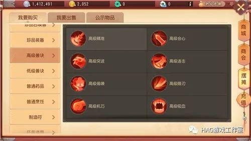 梦幻西游三维版日常搬砖攻略,适合散人简单好上手!插图4 梦幻西游三维版日常搬砖攻略,适合散人简单好上手!插图4