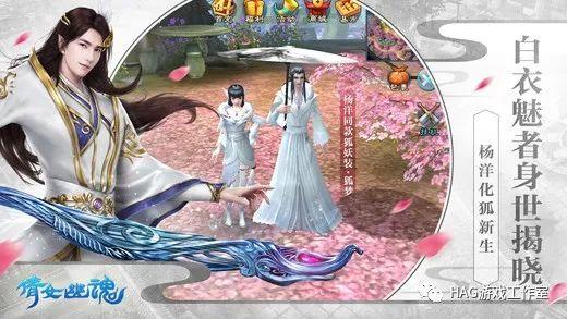 倩女幽魂手游:老项目详细版搬砖攻略,单人5开一队利润!插图2 倩女幽魂手游:老项目详细版搬砖攻略,单人5开一队利润!插图2