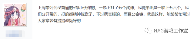 天谕大佬也缺钱?组团带玩家过本一次百元,一天上万,引玩家怒喷!插图8 天谕大佬也缺钱?组团带玩家过本一次百元,一天上万,引玩家怒喷!插图8