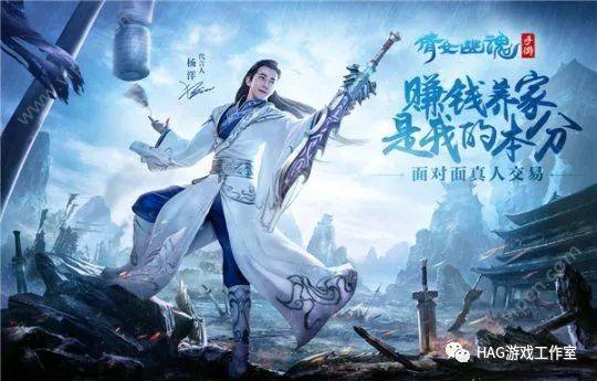 倩女幽魂手游:老项目详细版搬砖攻略,单人5开一队利润!插图 倩女幽魂手游:老项目详细版搬砖攻略,单人5开一队利润!插图