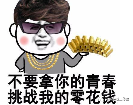 天谕大佬也缺钱?组团带玩家过本一次百元,一天上万,引玩家怒喷!插图 天谕大佬也缺钱?组团带玩家过本一次百元,一天上万,引玩家怒喷!插图