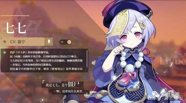 原神攻略:五星角色圣遗物带什么好?插图5 原神攻略:五星角色圣遗物带什么好?插图5