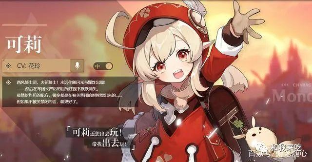 原神攻略:五星角色圣遗物带什么好?插图1 原神攻略:五星角色圣遗物带什么好?插图1