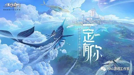 天谕手游:最简单方式搬砖赚钱攻略!插图 天谕手游:最简单方式搬砖赚钱攻略!插图