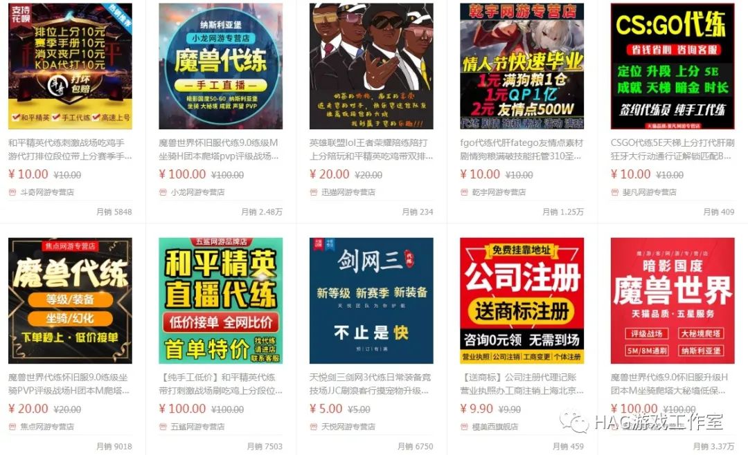 手机副业赚钱项目,吃鸡和平精英手机游戏赚钱!插图1 手机副业赚钱项目,吃鸡和平精英手机游戏赚钱!插图1