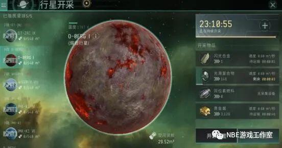EVE:星战前夜无烬星河能搬砖吗?怎么搬砖赚钱 EVE:星战前夜无烬星河能搬砖吗?插图