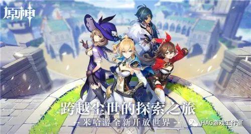 原神:工作室刷初始以及初始号怎么卖,单机日刷多少!插图1 原神:工作室刷初始以及初始号怎么卖,单机日刷多少!插图1