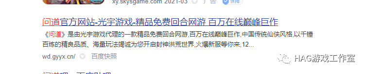 Wegame版《问道》能否再现当年的辉煌,是否依旧可以搬砖?插图1 Wegame版《问道》能否再现当年的辉煌,是否依旧可以搬砖?插图1