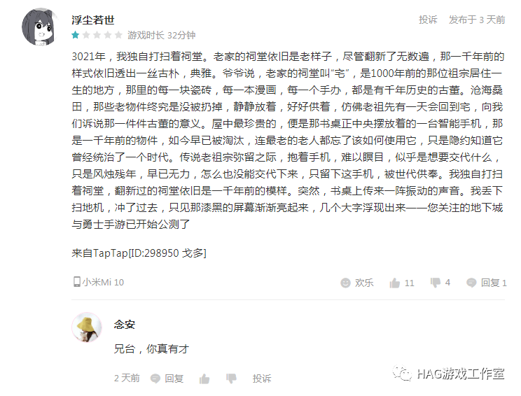 游戏荒了?盘点腾讯即将上线的6款超级IP手游,各种品类任你搬砖!插图1 游戏荒了?盘点腾讯即将上线的6款超级IP手游,各种品类任你搬砖!插图1