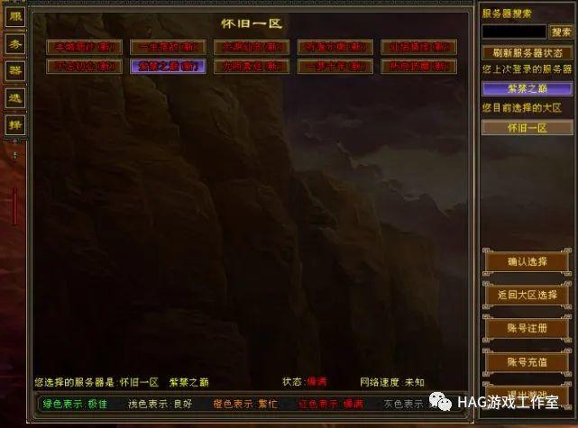 天龙八部怀旧服成工作室的“宝地”,第一个道具身价超1w!插图1 天龙八部怀旧服成工作室的“宝地”,第一个道具身价超1w!插图1