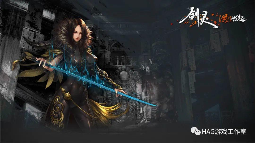 混沌起源(剑灵世界)小众手游如何搬砖赚钱!插图1 混沌起源(剑灵世界)小众手游如何搬砖赚钱!插图1
