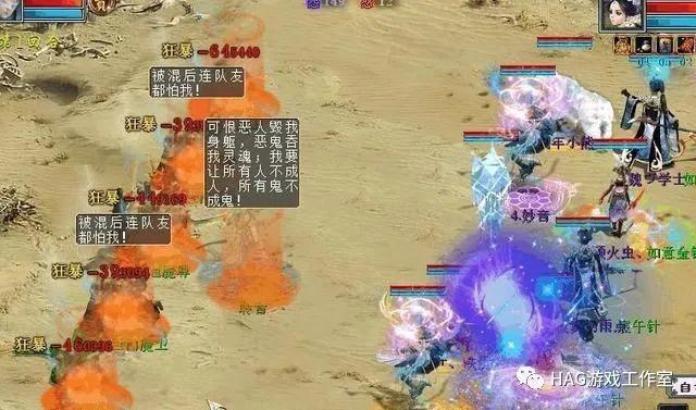 大话西游2:详细分析职业搬砖和克火日常副本搬砖的不同之处?插图3 大话西游2:详细分析职业搬砖和克火日常副本搬砖的不同之处?插图3