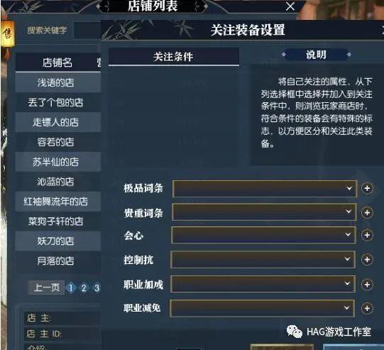 易水寒赚钱攻略,逆水寒怎么搬砖_刷什么图赚钱?插图3 易水寒赚钱攻略,逆水寒怎么搬砖_刷什么图赚钱?插图3
