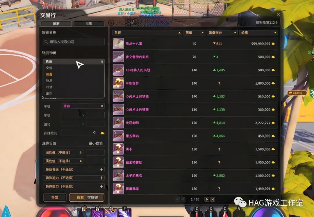 内侧:超激斗梦境….普通玩家DNF月入1500!插图4 内侧:超激斗梦境….普通玩家DNF月入1500!插图4