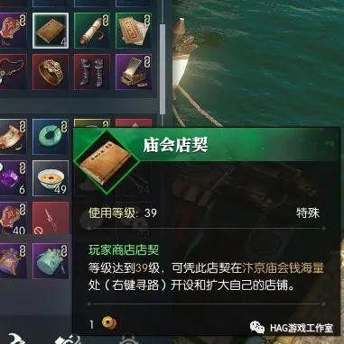 易水寒赚钱攻略,逆水寒怎么搬砖_刷什么图赚钱?插图1 易水寒赚钱攻略,逆水寒怎么搬砖_刷什么图赚钱?插图1