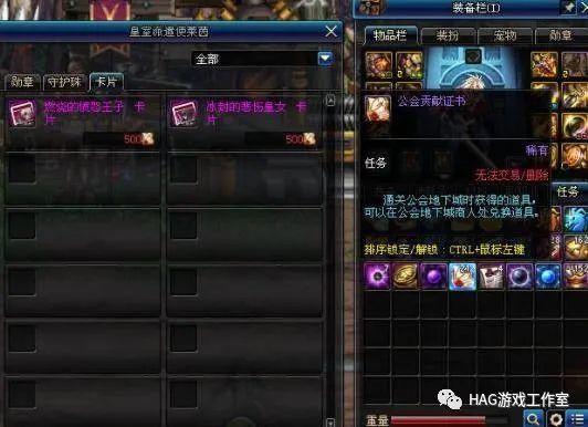 DNF:工作室搬砖圣地,50级就能过,每周三一个角色能赚10块!插图1 DNF:工作室搬砖圣地,50级就能过,每周三一个角色能赚10块!插图1