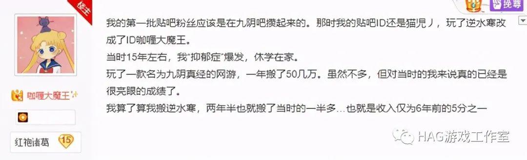 网游搬砖还能赚钱吗?一玩家周末仅用三小时,一个月狂吃30斤排骨!插图6 网游搬砖还能赚钱吗?一玩家周末仅用三小时,一个月狂吃30斤排骨!插图6