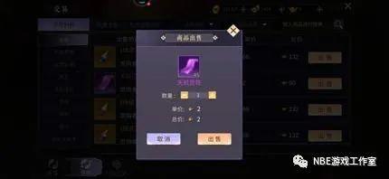 绝世战魂前传手游能搬砖赚钱吗?浅析 绝世战魂前传手游能搬砖赚钱吗?插图1