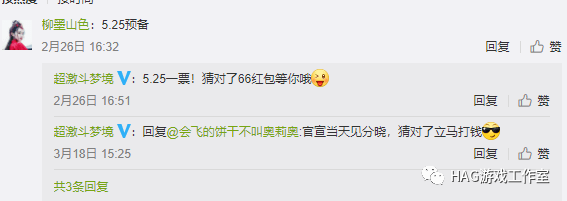 超激斗梦境:网易新游类似dnf?不,我们只做我们自己!插图 超激斗梦境:网易新游类似dnf?不,我们只做我们自己!插图