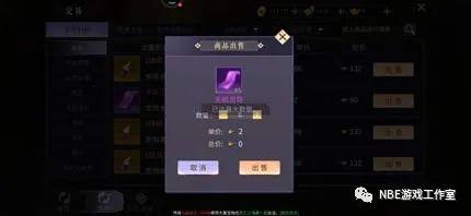 绝世战魂前传手游能搬砖赚钱吗?浅析 绝世战魂前传手游能搬砖赚钱吗?插图2