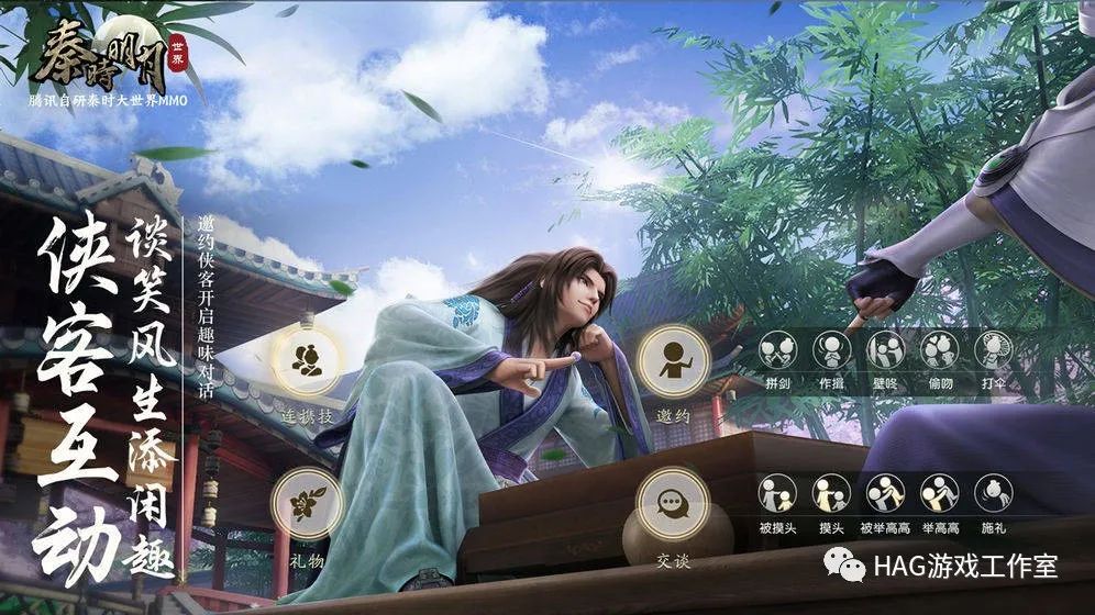 游戏荒了?盘点腾讯即将上线的6款超级IP手游,各种品类任你搬砖!插图 游戏荒了?盘点腾讯即将上线的6款超级IP手游,各种品类任你搬砖!插图