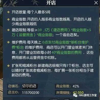 易水寒赚钱攻略,逆水寒怎么搬砖_刷什么图赚钱?插图2 易水寒赚钱攻略,逆水寒怎么搬砖_刷什么图赚钱?插图2