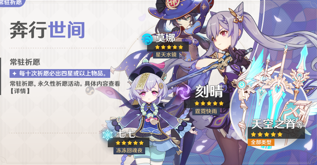 原神萌新玩家进阶详细攻略,告别刮痧轻松升级探索世界插图1 原神萌新玩家进阶详细攻略,告别刮痧轻松升级探索世界插图1