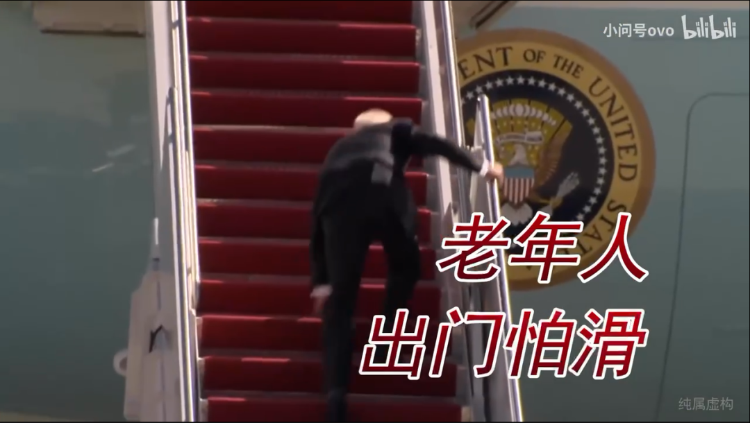 “足力健”是怎么成为B站鬼畜区顶流的?插图 “足力健”是怎么成为B站鬼畜区顶流的?插图
