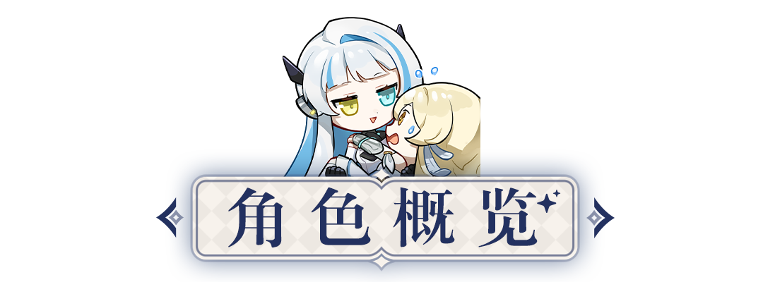 【原神·角色攻略】一篇攻略教你如何玩转达达利亚(长文预警!)插图3 【原神·角色攻略】一篇攻略教你如何玩转达达利亚(长文预警!)插图3