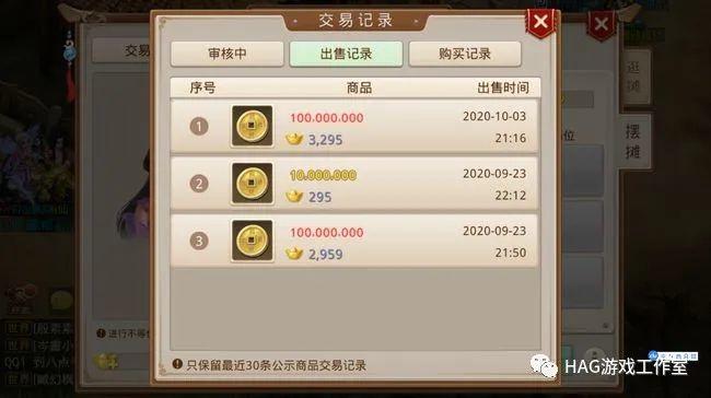 问道手游:自从游戏改版后,搬砖的你月收入缩水了吗?-一洼田