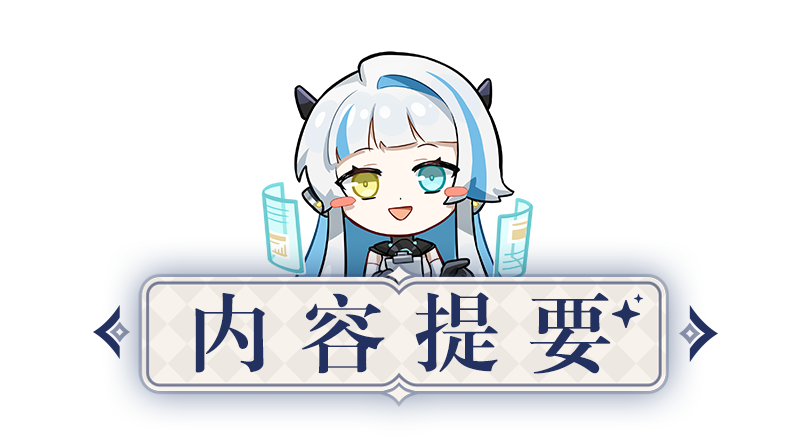 【原神·进阶攻略】全方位解析,带你玩转罗莎莉亚插图2 【原神·进阶攻略】全方位解析,带你玩转罗莎莉亚插图2