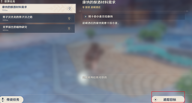 原神萌新玩家进阶详细攻略,告别刮痧轻松升级探索世界插图3 原神萌新玩家进阶详细攻略,告别刮痧轻松升级探索世界插图3
