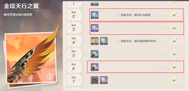 原神萌新玩家进阶详细攻略,告别刮痧轻松升级探索世界插图12 原神萌新玩家进阶详细攻略,告别刮痧轻松升级探索世界插图12
