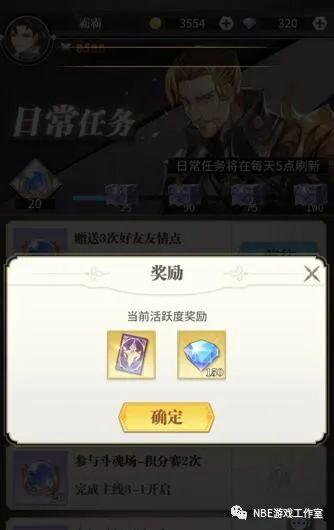 《斗罗大陆:武魂觉醒》能赚人民币吗,可以搬砖吗? 《斗罗大陆:武魂觉醒》能赚人民币吗,可以搬砖吗?插图1